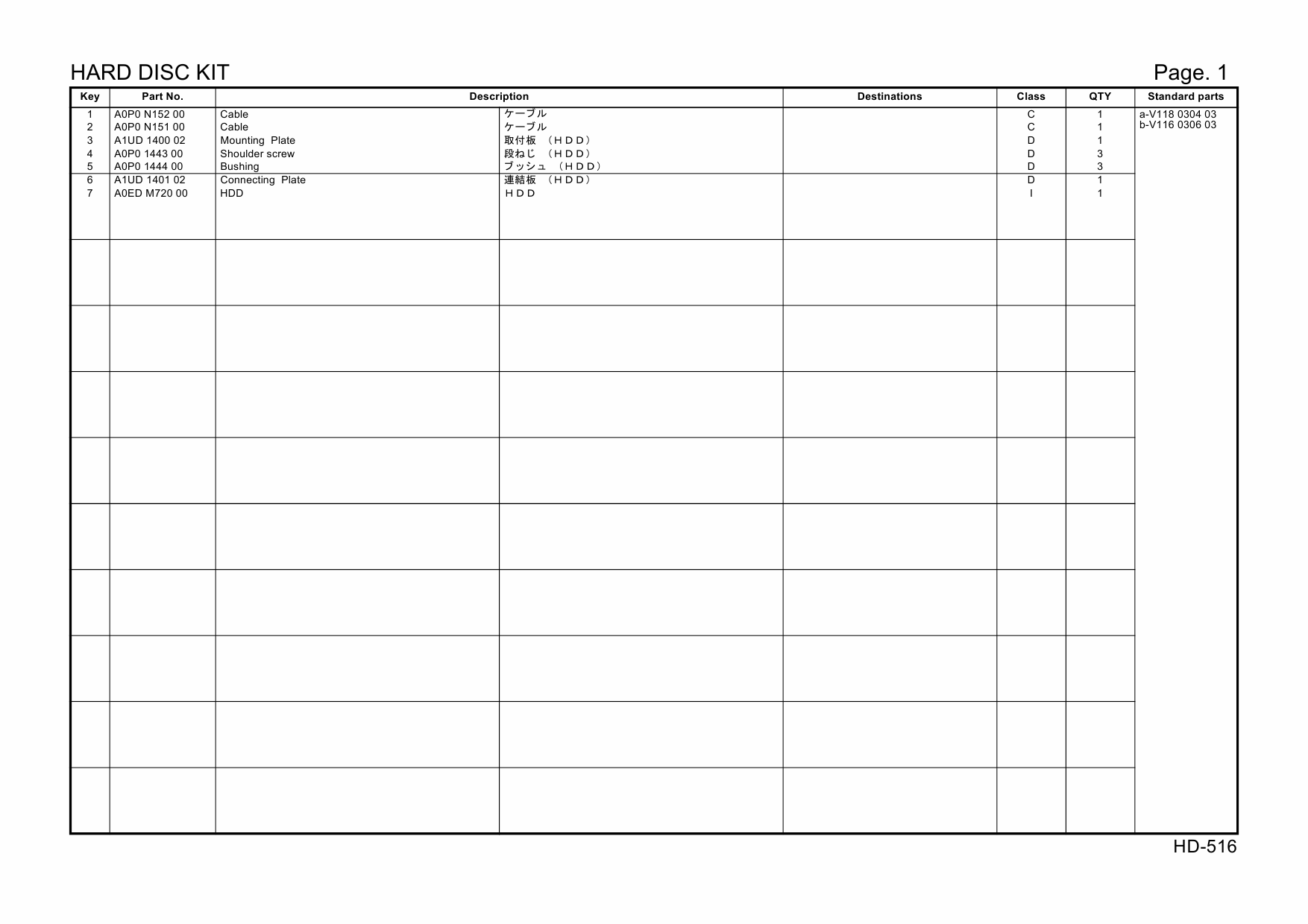 Konica-Minolta Options HD-516 A2AC Parts Manual-6